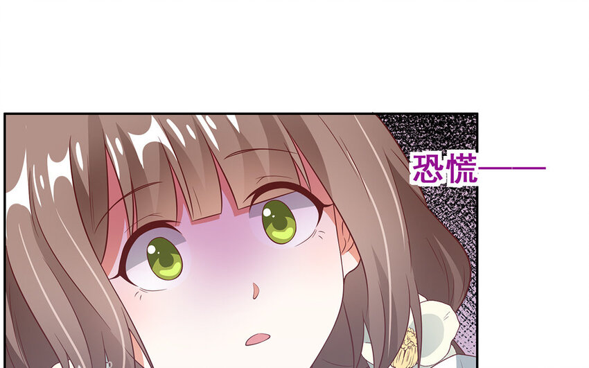 24 第23话 为了帅哥我愿意！(1/2)-第24话