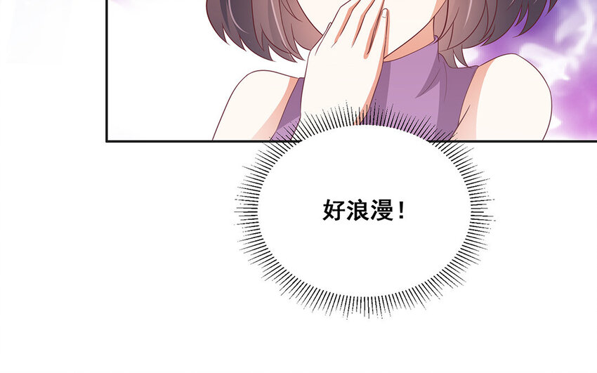 24 第23话 为了帅哥我愿意！(1/2)-第24话