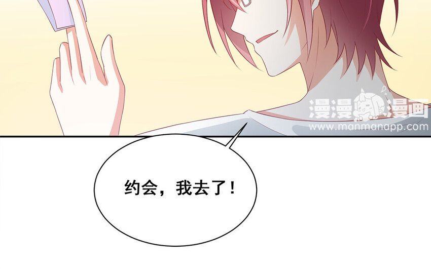 26 第25话 约会追踪(1/2)-第26话