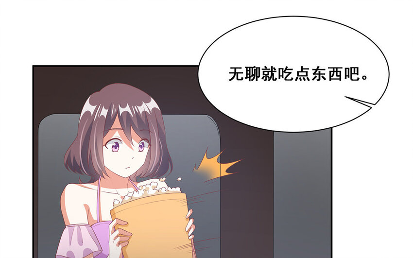 26 第25话 约会追踪(1/2)-第26话