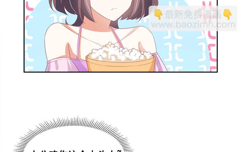 26 第25话 约会追踪(1/2)-第26话