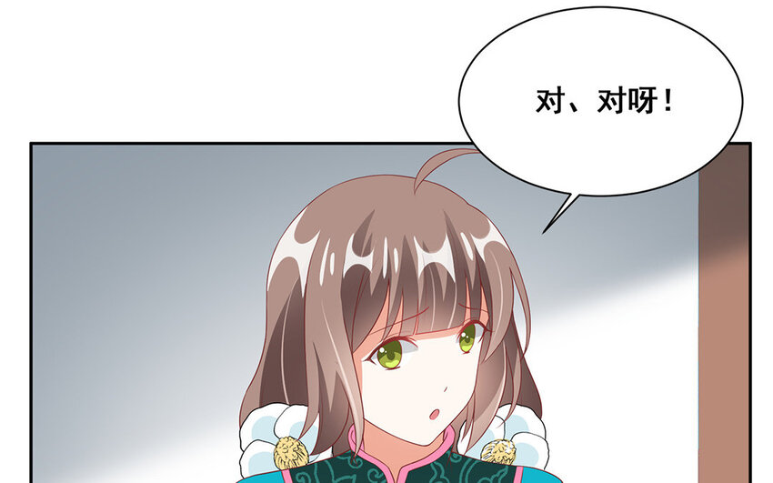 26 第25话 约会追踪(1/2)-第26话