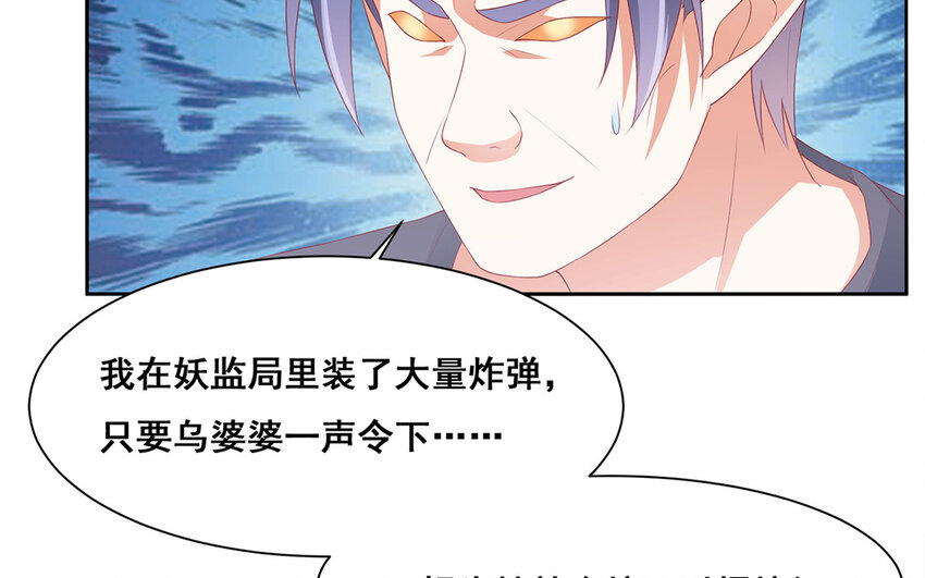 28 第27话 你是卧底？！(1/2)-第28话