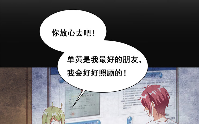 28 第27话 你是卧底？！(1/2)-第28话