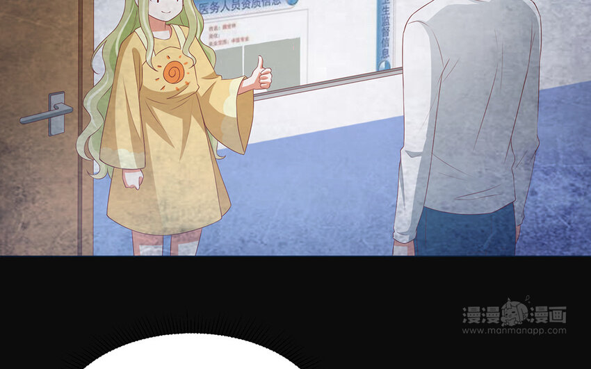 28 第27话 你是卧底？！(1/2)-第28话