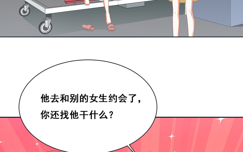 28 第27话 你是卧底？！(1/2)-第28话