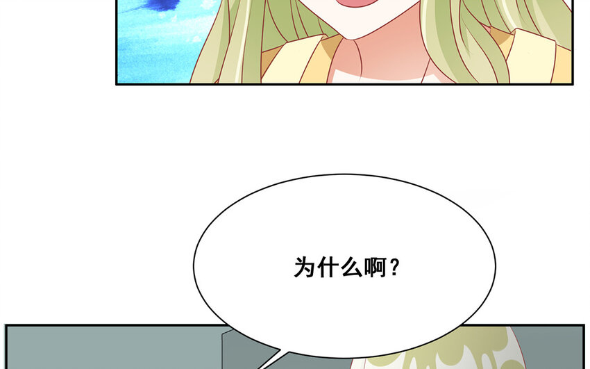 28 第27话 你是卧底？！(1/2)-第28话