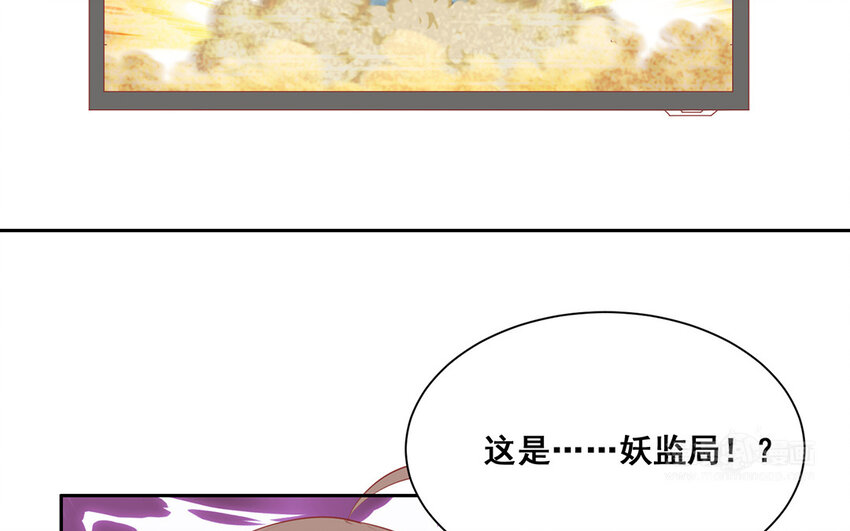 28 第27话 你是卧底？！(1/2)-第28话