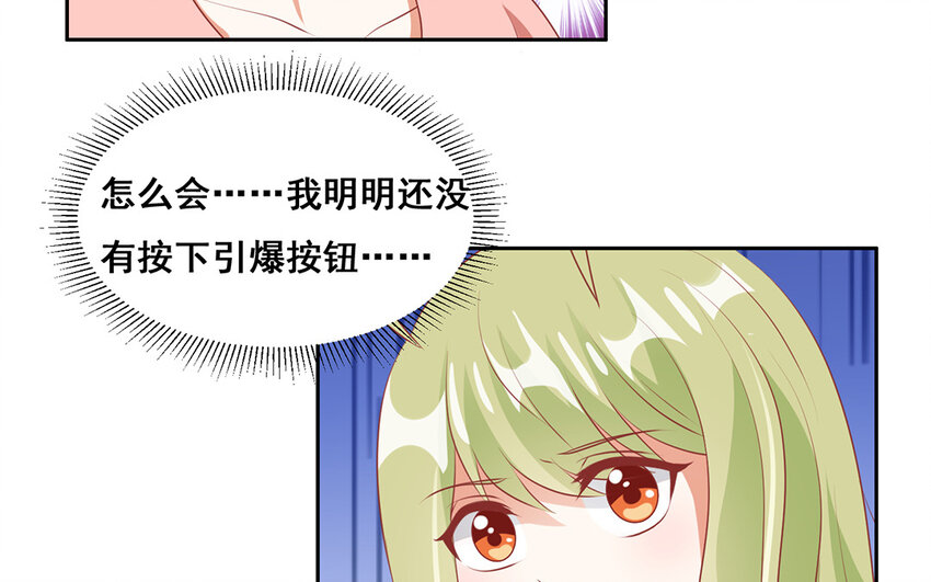 28 第27话 你是卧底？！(1/2)-第28话