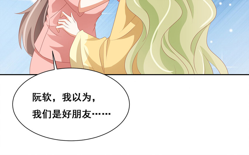 28 第27话 你是卧底？！(1/2)-第28话