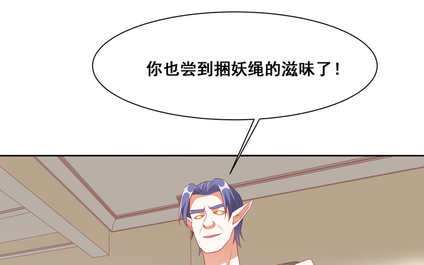 28 第27话 你是卧底？！(1/2)-第28话