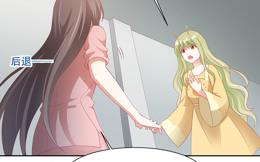 30 第29话 乌婆婆与长孙涂(1/2)-第30话