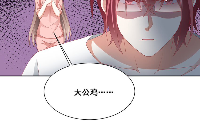 30 第29话 乌婆婆与长孙涂(1/2)-第30话