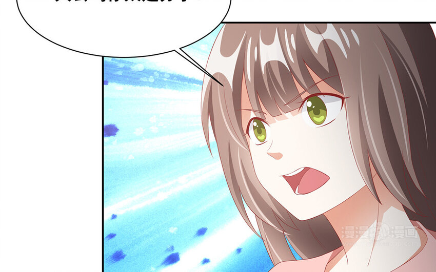 30 第29话 乌婆婆与长孙涂(1/2)-第30话