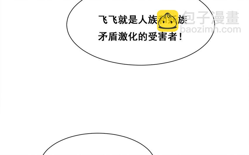 30 第29话 乌婆婆与长孙涂(1/2)-第30话