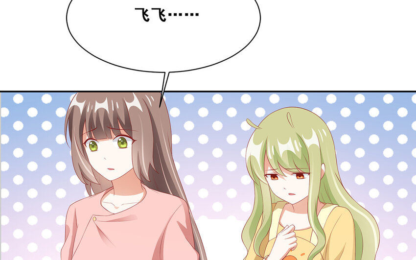 30 第29话 乌婆婆与长孙涂(1/2)-第30话