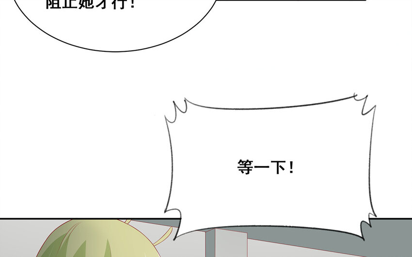 30 第29话 乌婆婆与长孙涂(1/2)-第30话