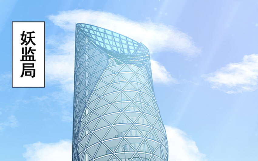 30 第29话 乌婆婆与长孙涂(1/2)-第30话