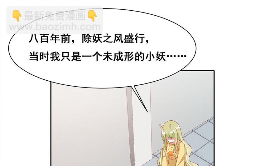 30 第29话 乌婆婆与长孙涂(1/2)-第30话