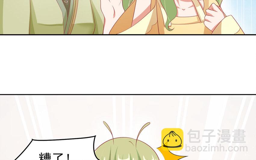 4 第3话 凤凰集暴乱！(1/3)-第4话