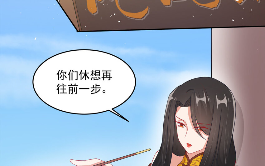 4 第3话 凤凰集暴乱！(1/3)-第4话