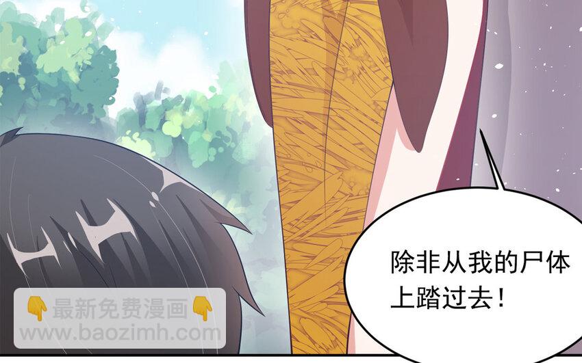 4 第3话 凤凰集暴乱！(1/3)-第4话