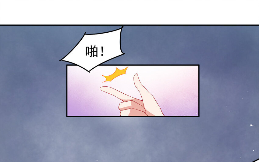 4 第3话 凤凰集暴乱！(1/3)-第4话