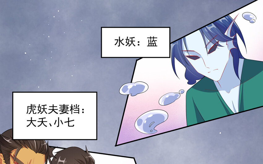 4 第3话 凤凰集暴乱！(1/3)-第4话