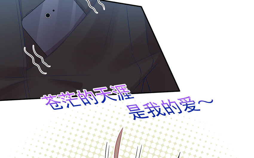 6 第5话 凤凰集的富二代？(1/3)-第6话