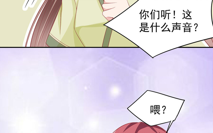 6 第5话 凤凰集的富二代？(1/3)-第6话