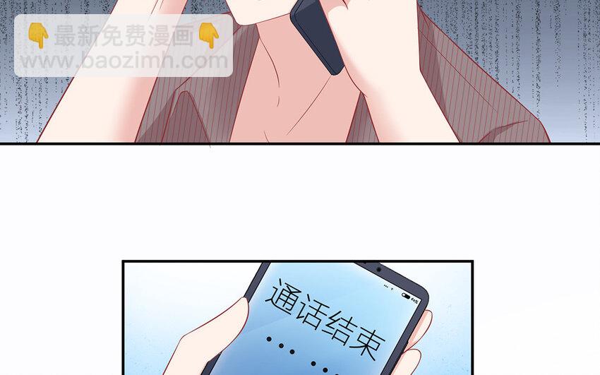 6 第5话 凤凰集的富二代？(1/3)-第6话