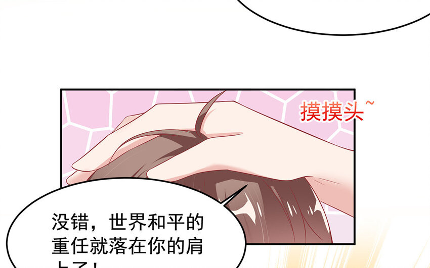 6 第5话 凤凰集的富二代？(1/3)-第6话