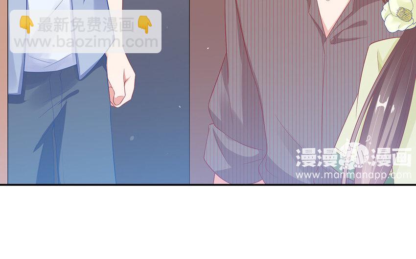 6 第5话 凤凰集的富二代？(1/3)-第6话