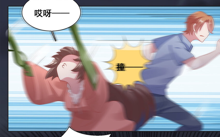 8 第7话 你这个大骗子！(1/2)-第8话