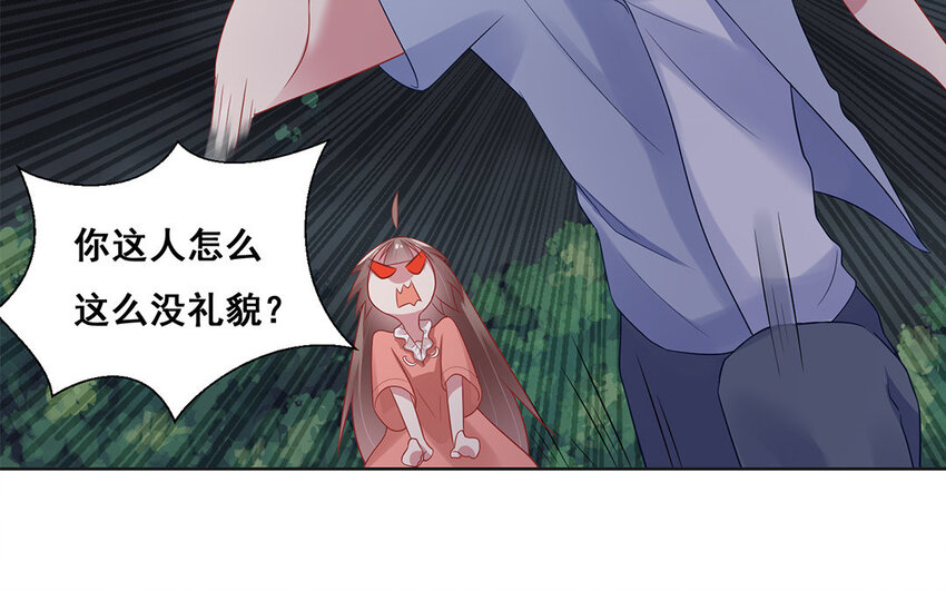 8 第7话 你这个大骗子！(1/2)-第8话