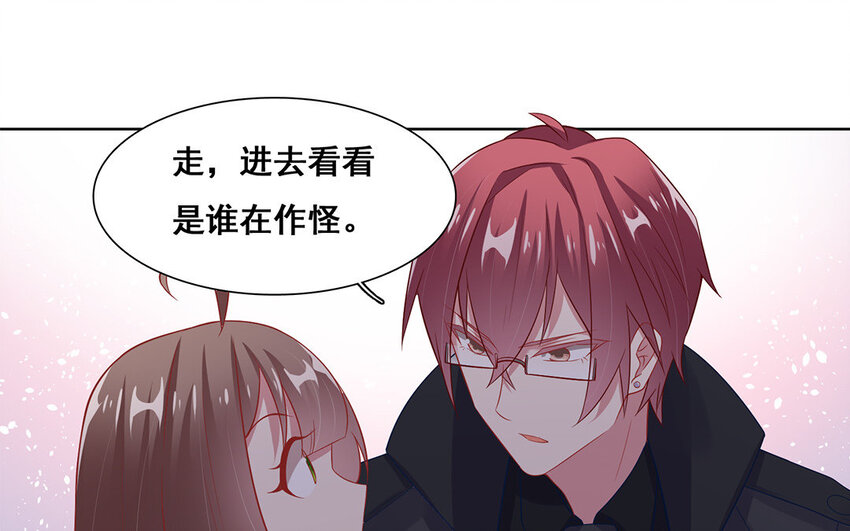 8 第7话 你这个大骗子！(1/2)-第8话