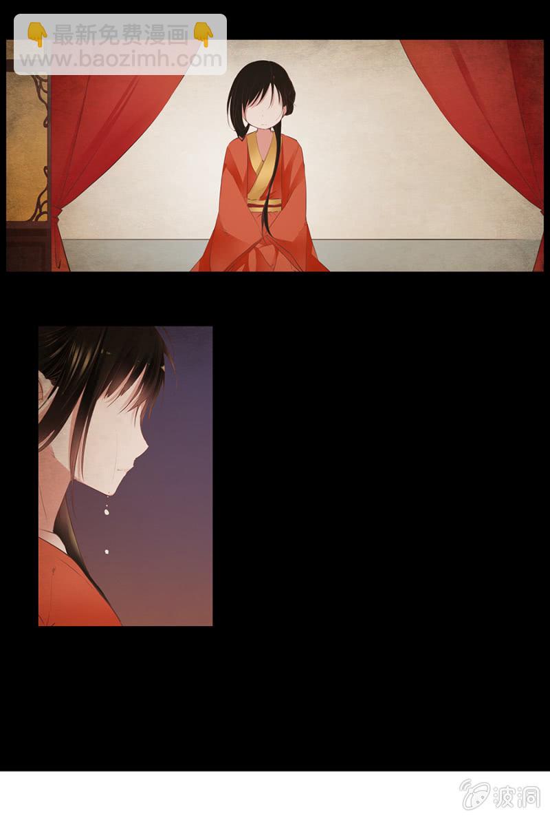 狗血穿越了？-第2话