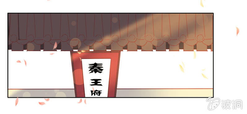 狗血穿越了？-第2话