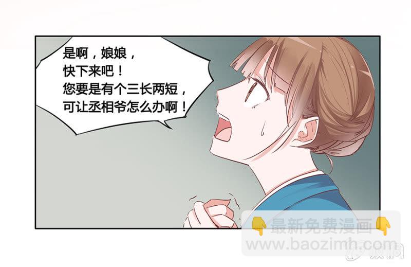 狗血穿越了？-第2话