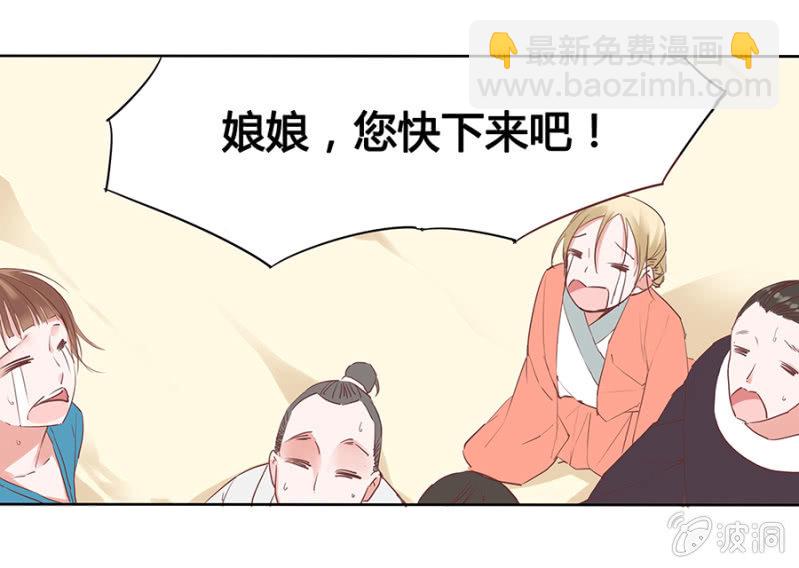 狗血穿越了？-第2话