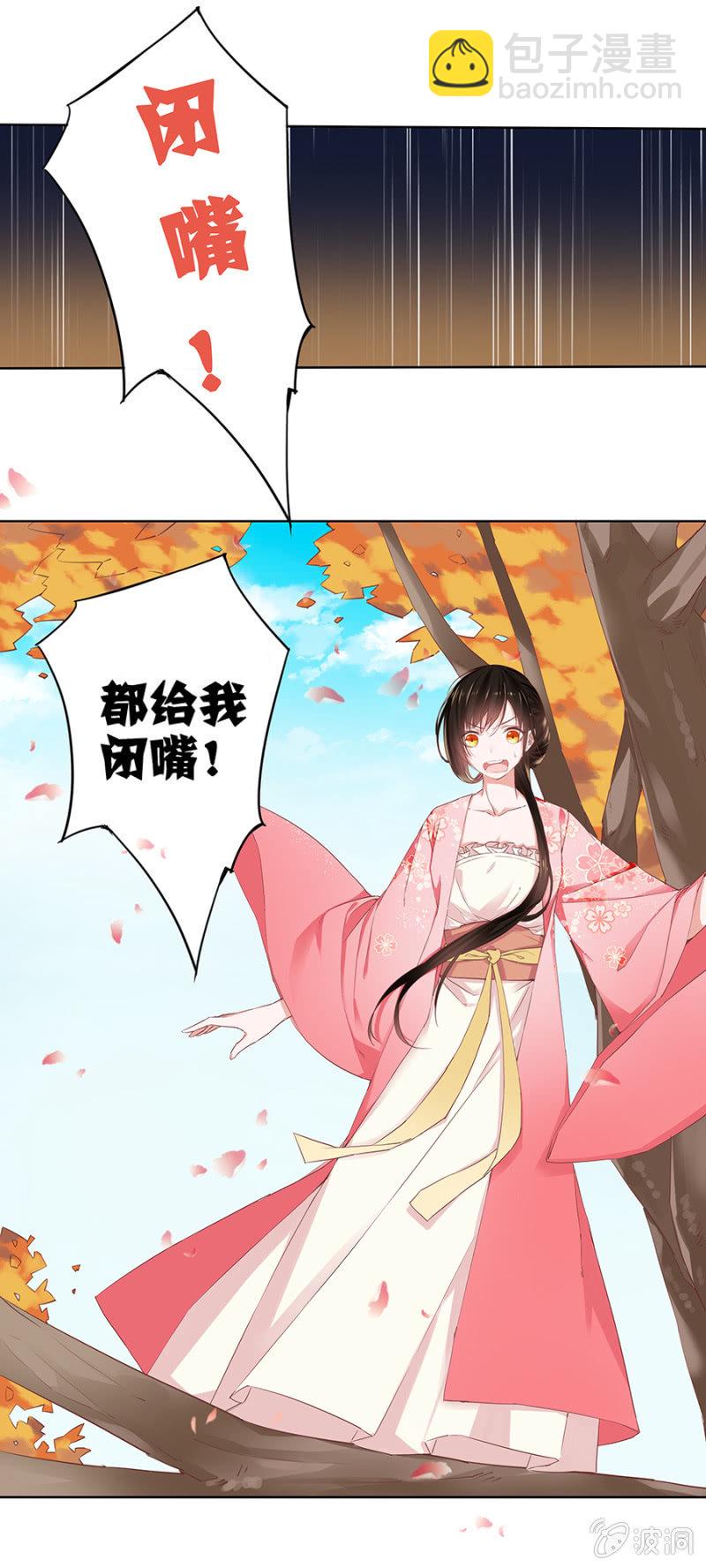 狗血穿越了？-第2话