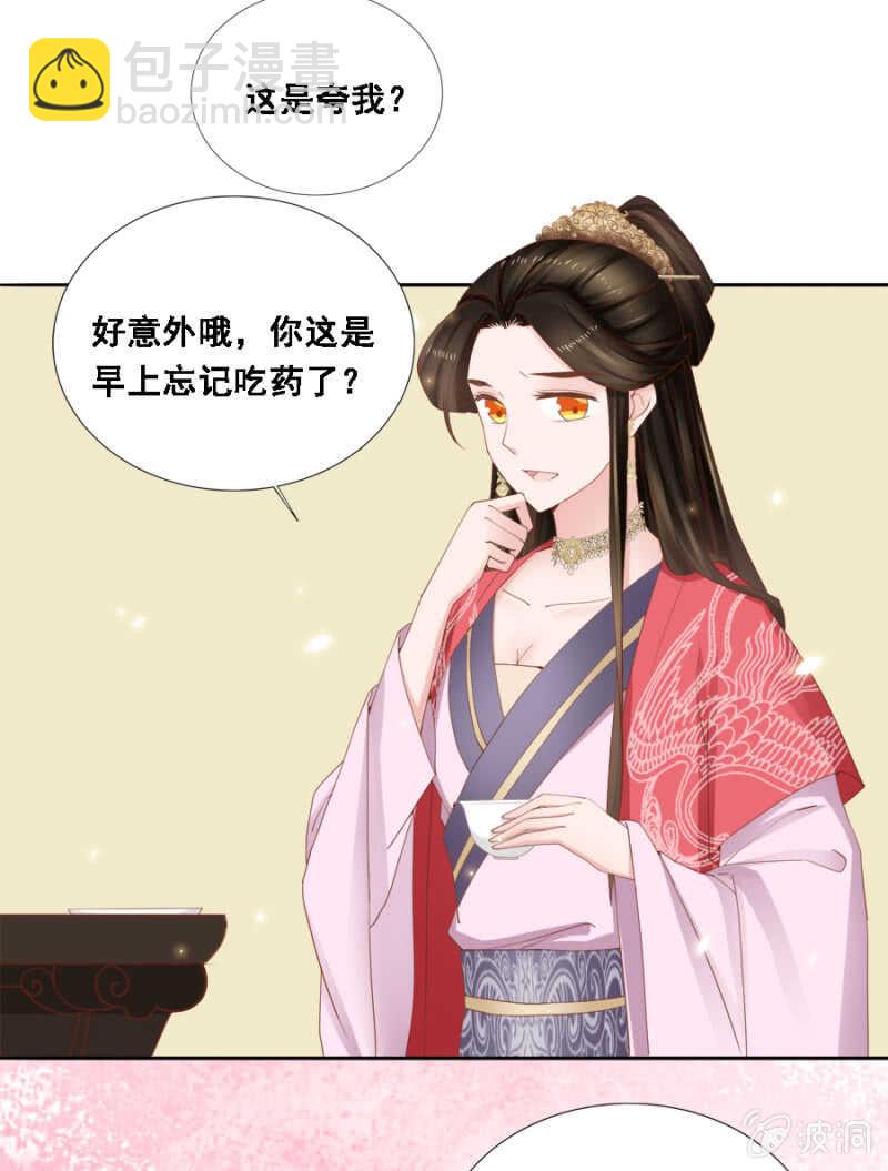 舞蹈天团-第102话