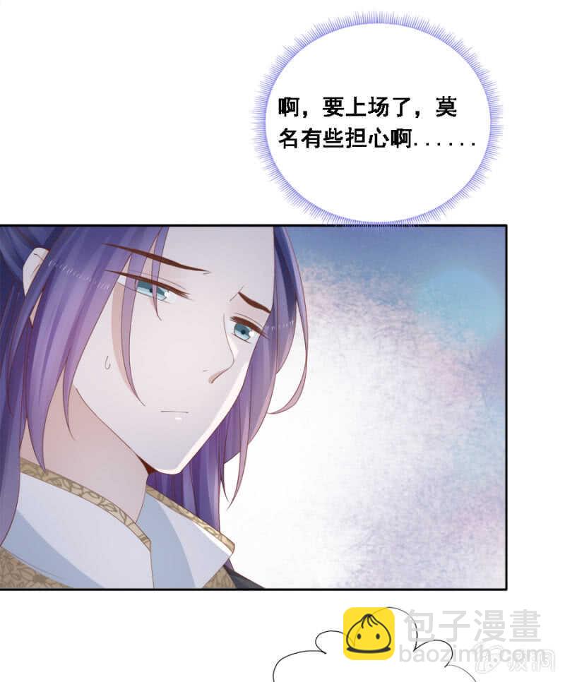 舞蹈天团-第102话