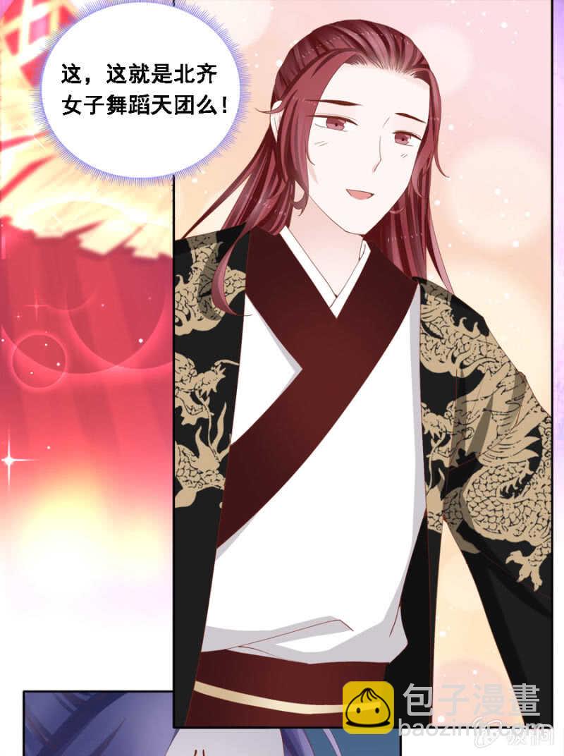 舞蹈天团-第102话