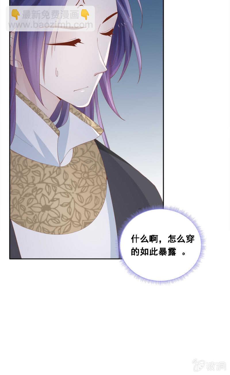 舞蹈天团-第102话