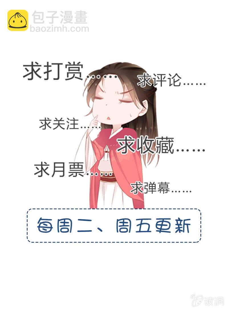 舞蹈天团-第102话