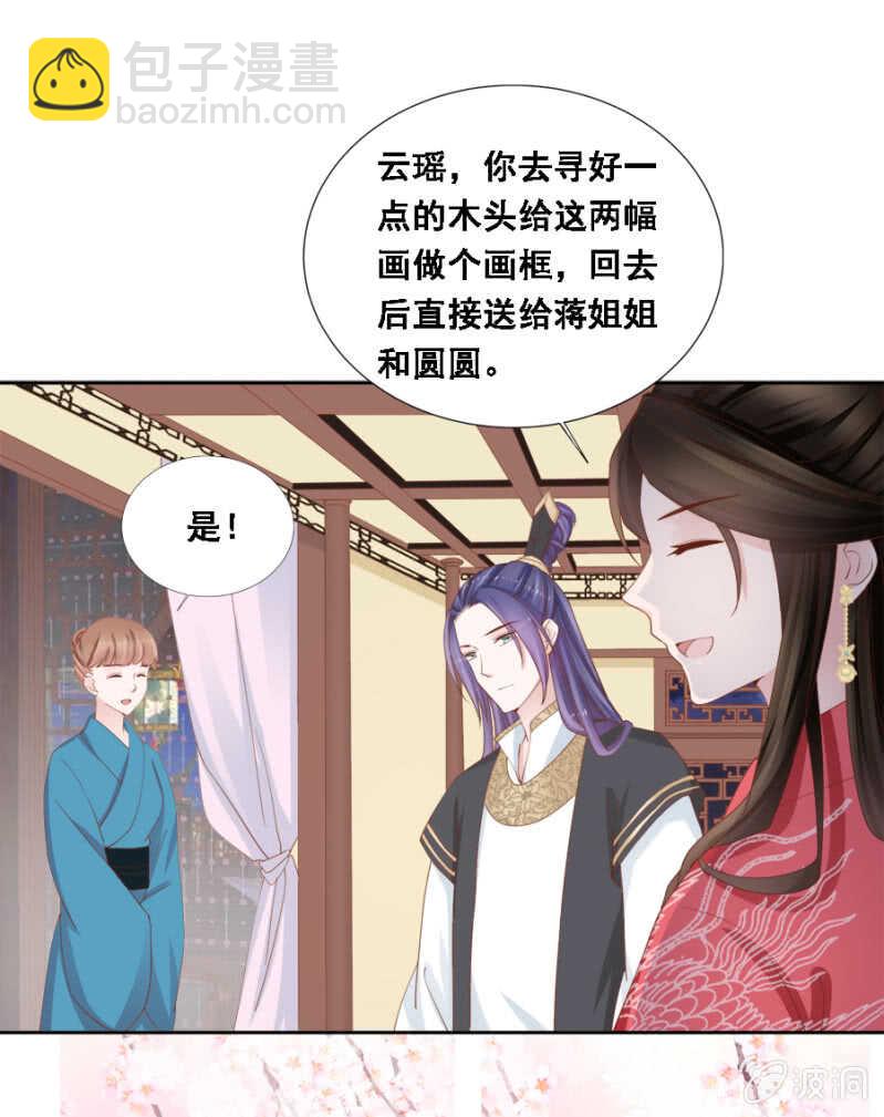 舞蹈天团-第102话