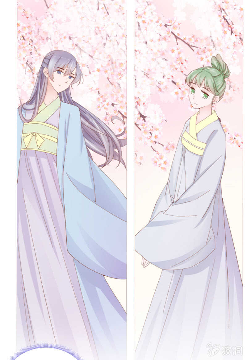 舞蹈天团-第102话