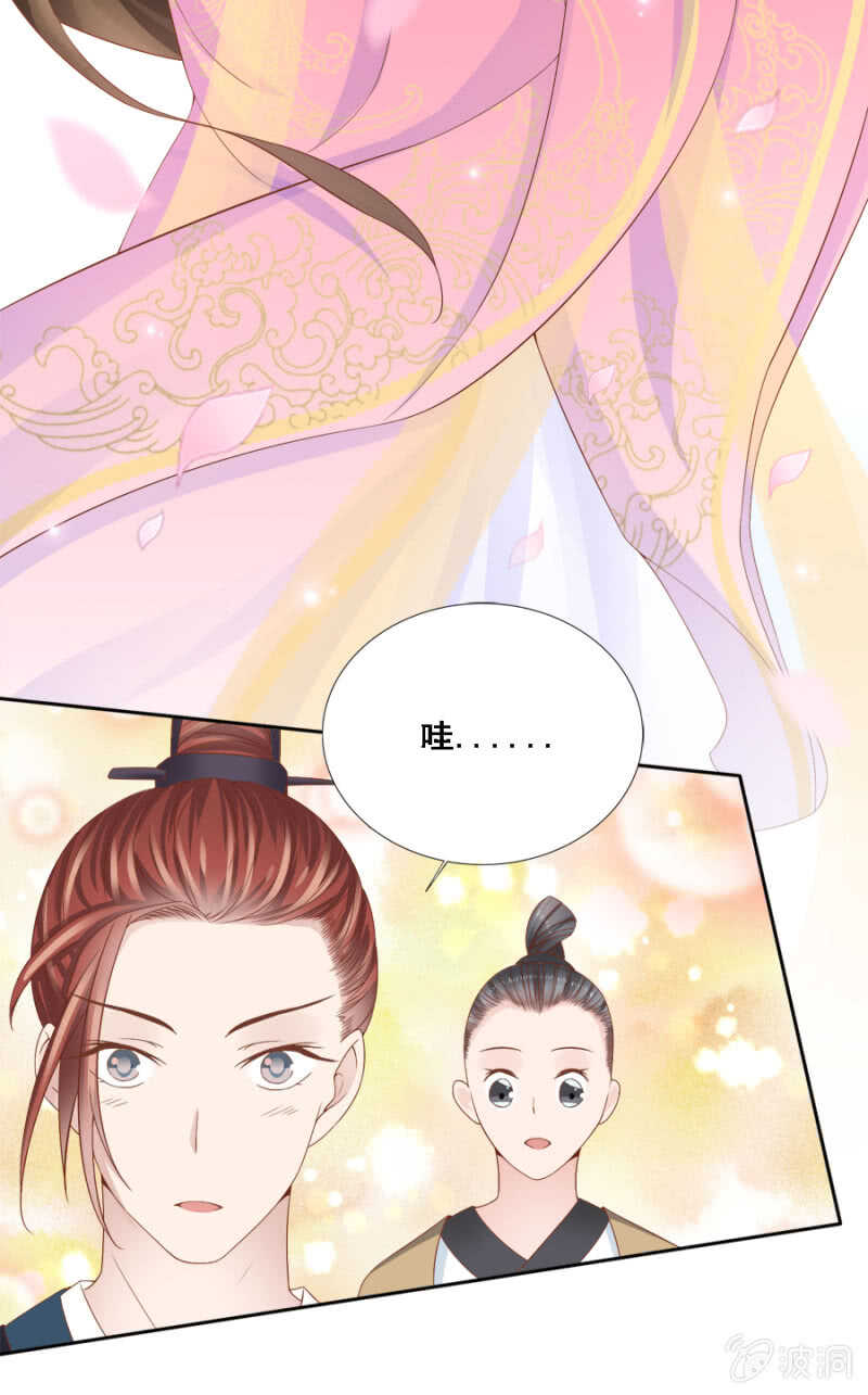 对你不可自拔-第104话