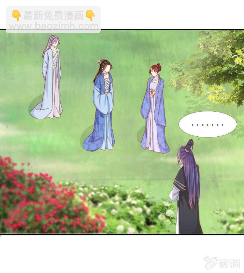 对你不可自拔-第104话